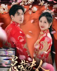 Vợ Tổng Giám Đốc Là Công Chúa