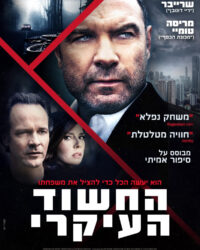 Vốn liếng con người Vốn liếng con người