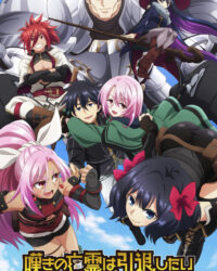 Vong Linh Đau Khổ Muốn Giải Nghệ