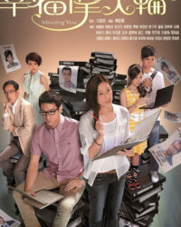 Vòng Quay Hạnh Phúc