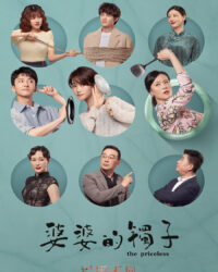 Vòng Tay Của Mẹ Chồng