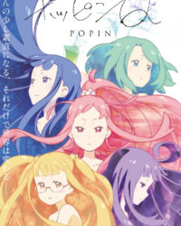 Vũ Điệu Ma Thuật