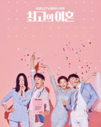 Vụ Ly Hôn Thế Kỷ