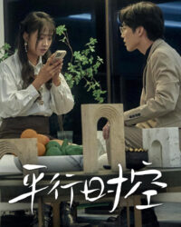 Vũ Trụ Song Song Vũ Trụ Song Song