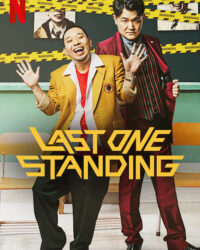 Vua chuyện bi hài