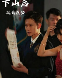 Vua Cờ Bạc Trở Về