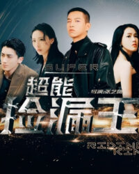 Vua Săn Kho Báu Siêu Phàm Vua Săn Kho Báu Siêu Phàm