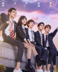 Vườn sao băng (Bản Trung)