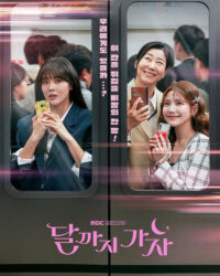 Vươn Tới Mặt Trăng