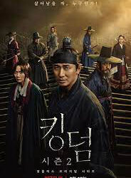 Vương triều xác sống (Phần 2)