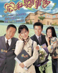 Vượt Qua Thử Thách