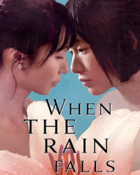 When the Rain Falls