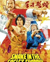 Xà Hình Điêu Thủ