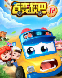 Xe Buýt Biến Hình (Phần 12)