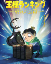 Xếp Hạng Của Các Vị Vua: Chiếc Rương Của Lòng Dũng Cảm