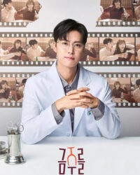 Xin Bà Ngưng Nhậu Nhẹt