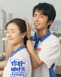 Xin Chào Ngày Xưa Ấy Xin Chào Ngày Xưa Ấy