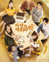 Xin Chào Người Bạn Phản Biện 2