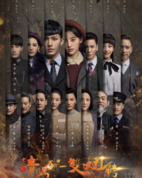 Xin Hãy Ban Cho Tôi Một Đôi Cánh