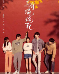 Xưa Kia Có Ngói Lưu Ly Xưa Kia Có Ngói Lưu Ly