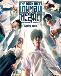 Xúc Xắc Sinh Tử