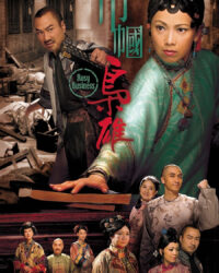 Xứng Danh Tài Nữ