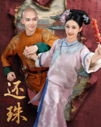 Xuyên Không Tôi Là Hoàn Châu... Tì Nữ