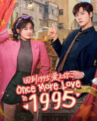 Xuyên Không Về 1995 Để Yêu Anh