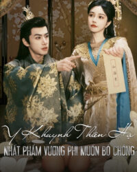 Y Khuynh Thiên Hạ