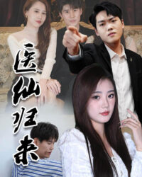 Y Tiên Trở Về Thống Trị Thành Phố