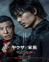 Yakuza và gia đình