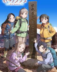 Yama no Susume Next Summit Yama no Susume Next Summit