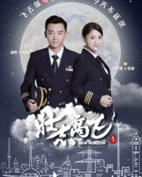 Yêu Em Giữa Trời Xanh