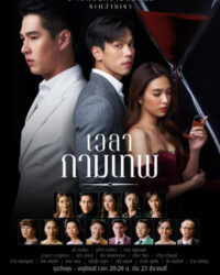 Yêu Nhầm Chị Dâu