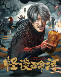 Yêu Quái Sông Ngũ Mệnh