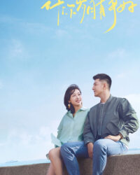 Yêu Sắc Xanh Biển Cả Yêu Sắc Xanh Biển Cả