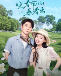 Yêu Trước Hoàng Hôn